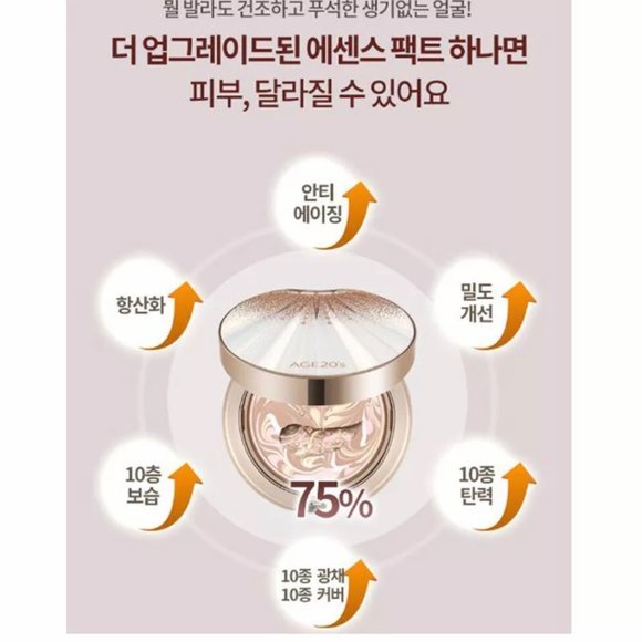 AGE20's Essence Cover Pact HG:SPF50+ / PA+++ (#23 Medium Beige)/US Seller - Picture 6 of 13